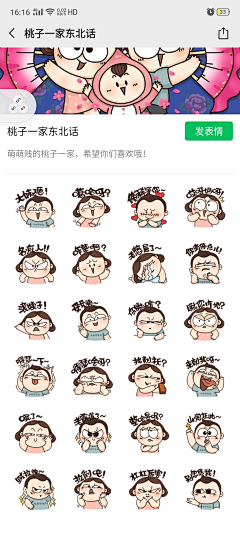 朱琬洵采集到ip