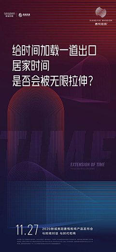 bbno1237采集到公众号