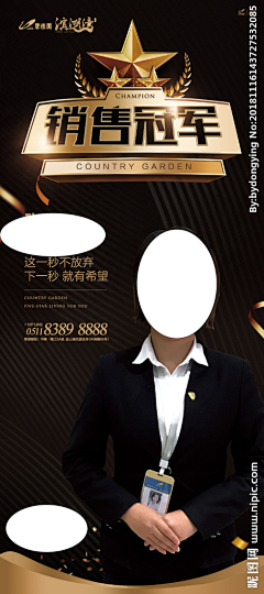 半杯莲子采集到榜单