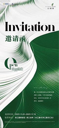 qzhpoker采集到邀请函/券/卡片