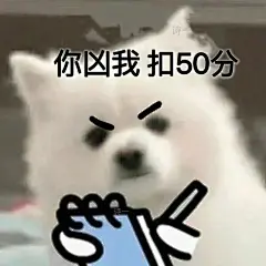 表情包