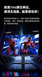 【海信24G5F-Pro】海信23.8英寸 IPS 165Hz 1ms（GTG） HDR 量子点 旋转升降支架 内置音响 设计师 办公 游戏显示器24G5F-Pro【行情 报价 价格 评测】-京东