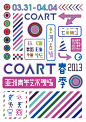 COART艺术节视觉 | Mintbrand Design