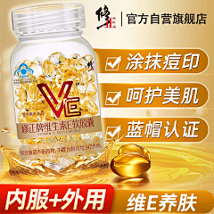 几度朝雨采集到药品主图