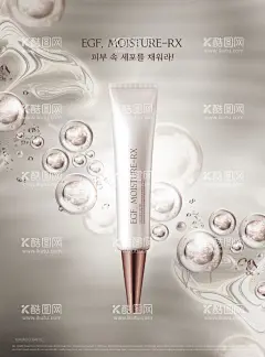 护肤品  - 源文件下载【酷图网】护肤品,精华,水,分子,美妆,简约,广告,海报,设计,效果,模板,化妆品,专题,背景,光效,PSD,素材,粉饼,水滴,水珠,液体,油
