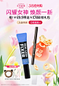 ETUDE HOUSE伊蒂之屋官方旗舰店