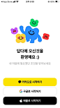 故事 Pin 图图片