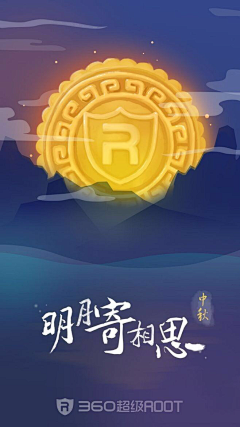 Yong6采集到节日启动页