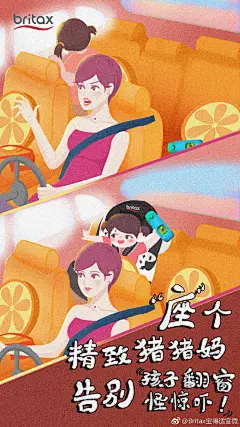 春意盎然三月暖，带宝出游全家欢，#猪猪宝妈巡游季# 开启啦~猛戳海报，大宝教你#“座”个精致猪猪妈# ，只需一招解决宝宝出行烦恼。转发本微博，通过@微博抽奖平台 3月30日开奖，大宝将送出5瓶爱托修复精华润肤沐浴露（共5个名额）、Gululu文具组套装10份（共10个名额）。同时@孩子王kidswant  ，有车 ​​​​...展开全文c