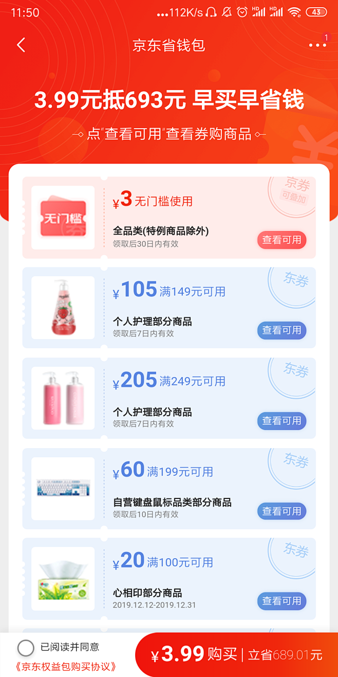 13601576209176_.pic_...