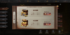 Mario軍采集到传奇天下