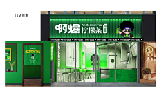 萌萌阿姊采集到IP形象