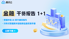 美美呀!采集到金融元素