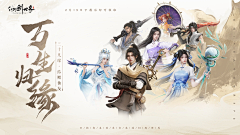 beckyyoung采集到武侠仙侠古风