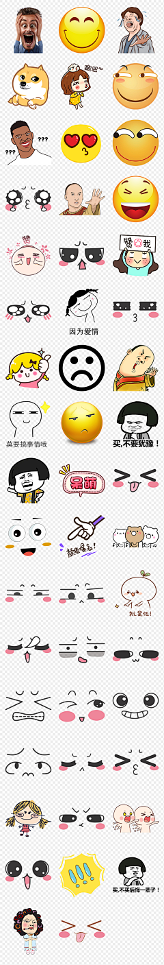 学姐521采集到背景素材