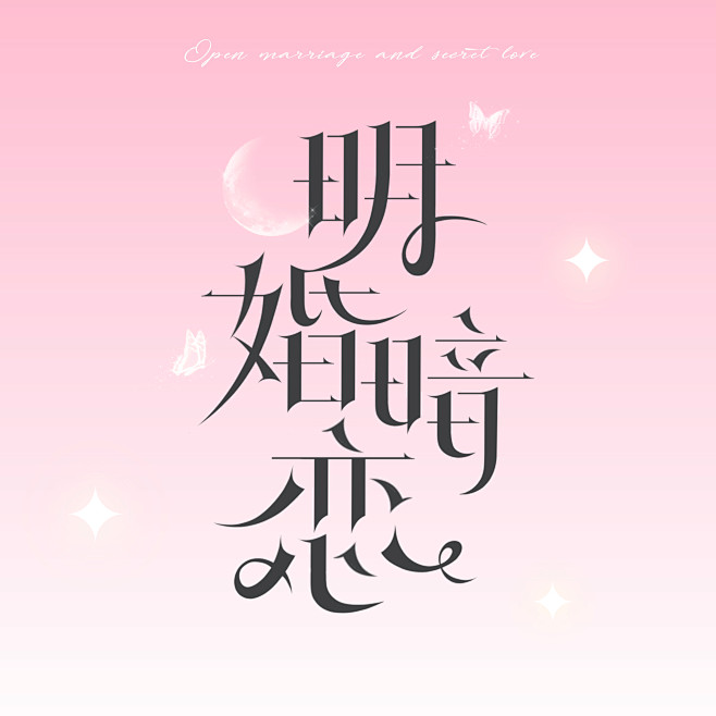 @鱿余