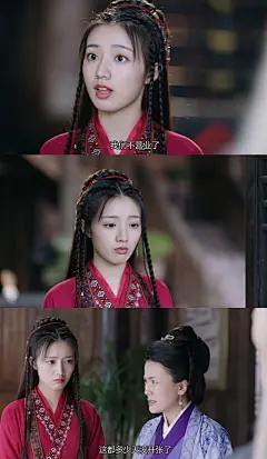 琉璃美人煞
影视背景/影视人物/素材/电视剧/壁纸