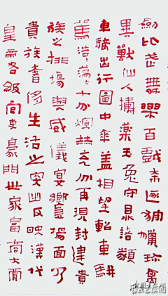 景生手创采集到新中式-书法