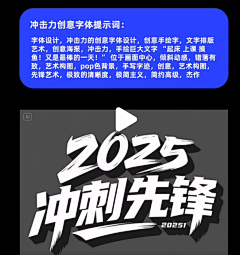 骑猪去旅行c采集到设计技巧
