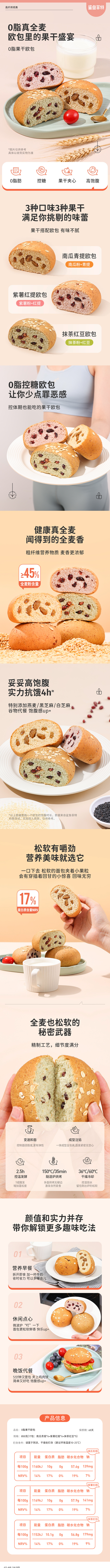 搜狗截图23年01月04日1639_3