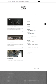 何燁珊采集到網頁設計