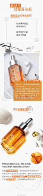 美素化妆品的照片 - 微相册