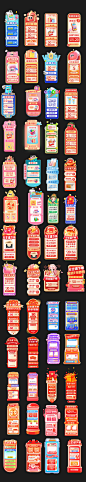 直播间活动侧边导航banner