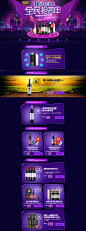 酒仙网—红酒特卖日7.26