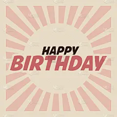 生日快乐的设计。复古的插图。及图形