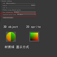 陌闻尔生~***采集到u3d材质节点，以及配色系列