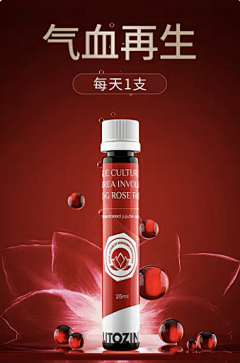 小燕子``采集到详情页