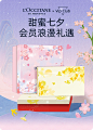 L’OCCITANE欧舒丹官方旗舰店