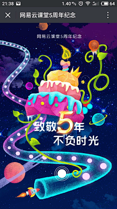 沁/love沁采集到YY