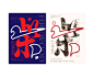 随心随性自选集-古田路9号-品牌创意/版权保护平台