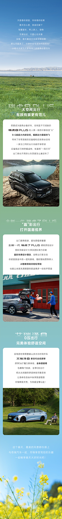 鬼主子采集到汽车/配件参考