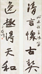 旷代草圣于右任书法作品欣赏