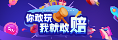 芳喜喜采集到平面：banner