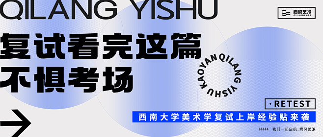 shoutu