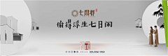 3DINWegx采集到提案画面
