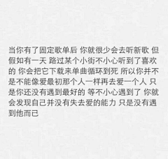 男人千千万姐要不爽天天换采集到语录