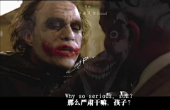 被神遗弃之人采集到JOKER