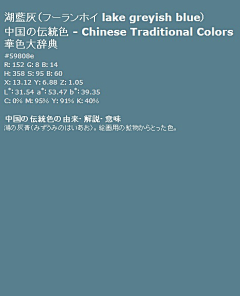 森林中采集到Color.Blue