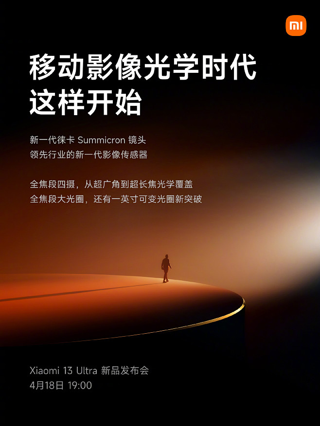 一切为了光，一切为了随时捕捉光的创作自由...