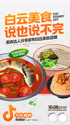 呐给我小红花采集到作品