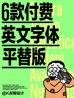 ゛阿冲采集到研习社小红书封面