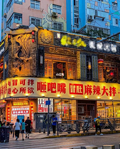 强子不强采集到餐饮门头