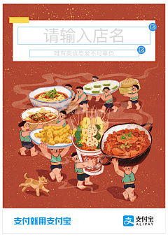 Mance_采集到插画_水彩食物