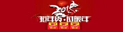 男装/运动户外 女装/内衣 淘宝天猫男装女装首页设计 女装海报 男装海报 电商设计 男装背景素材