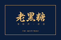 刘啊敏采集到banner