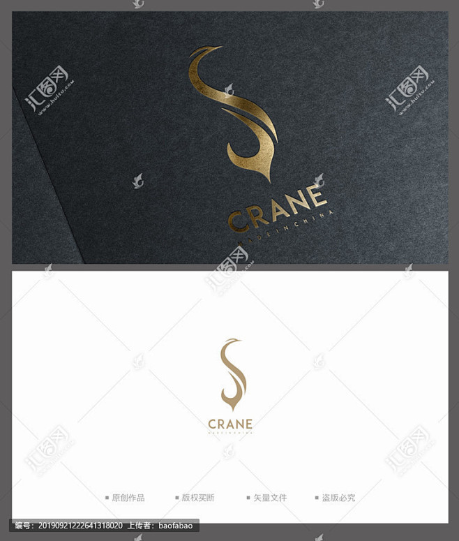 鹤logo